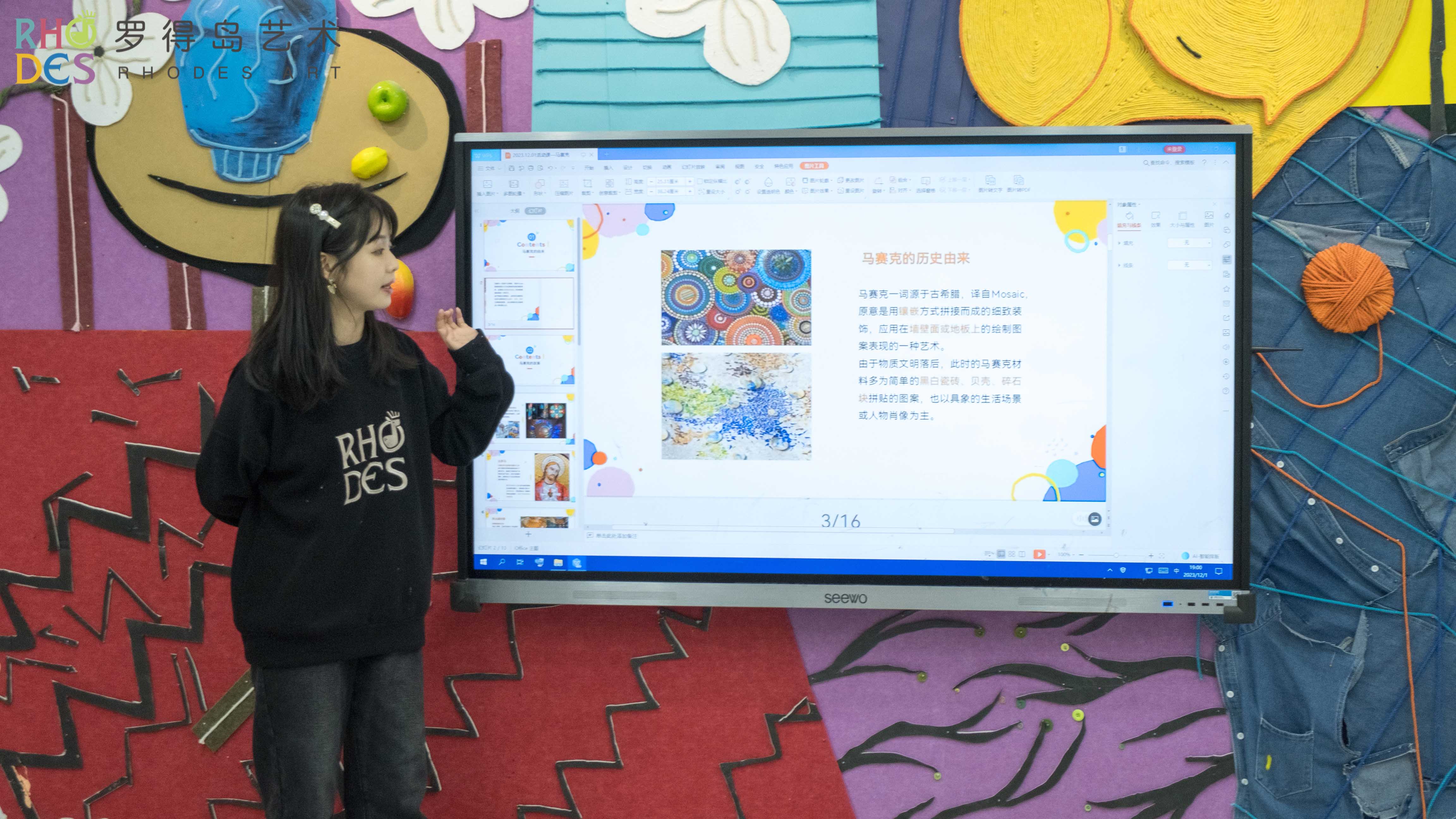 罗得岛艺术延展活动-生活用品装饰设计