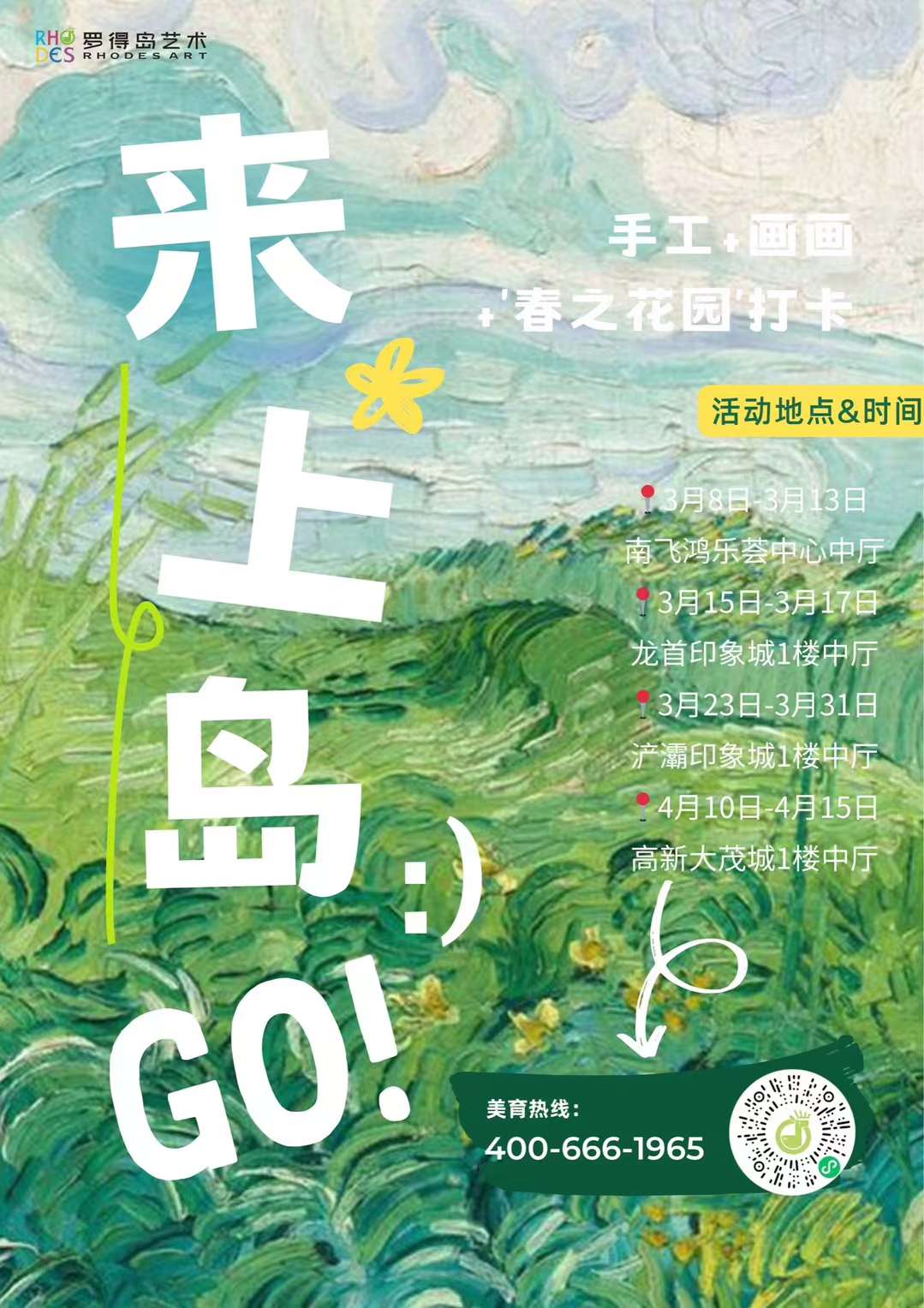 海报.jpg